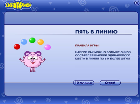 По пять одинакового цвета