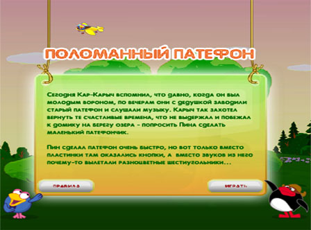 Поломанный патефон
