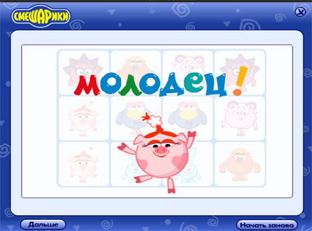 Викторина Меморина