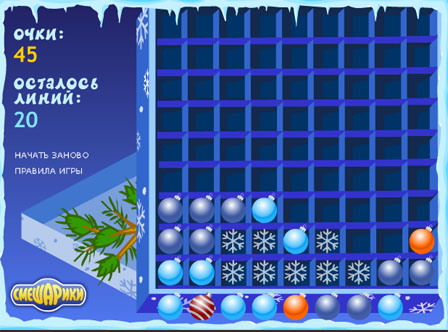 Елочные игрушки